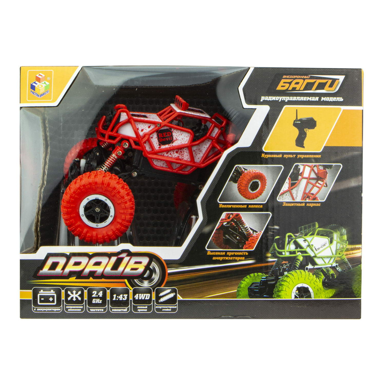 Внедорожник РУ 1TOY 1:43 - фото 5