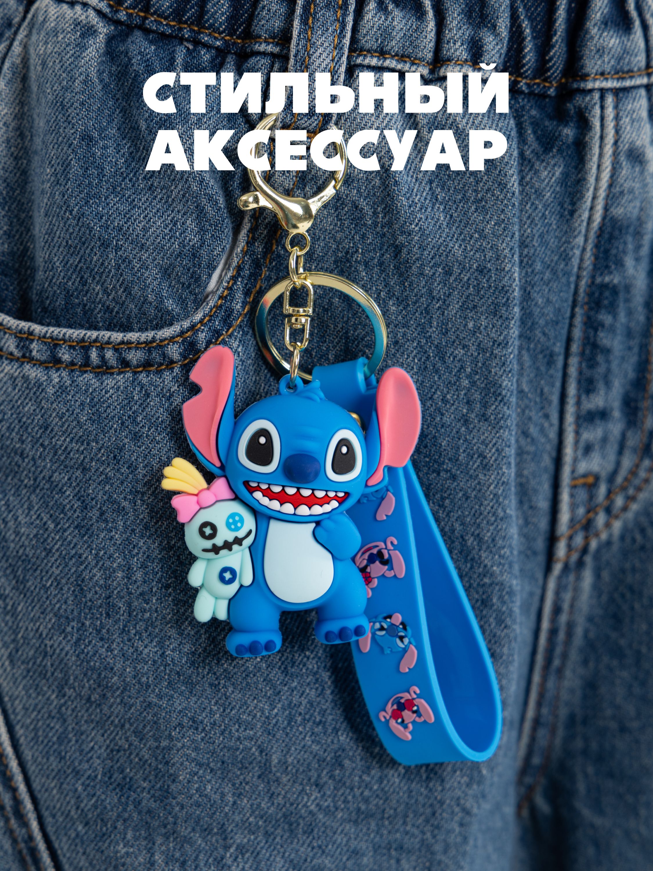 Мягкая игрушка Stitch с куклой Чуча - фото 6