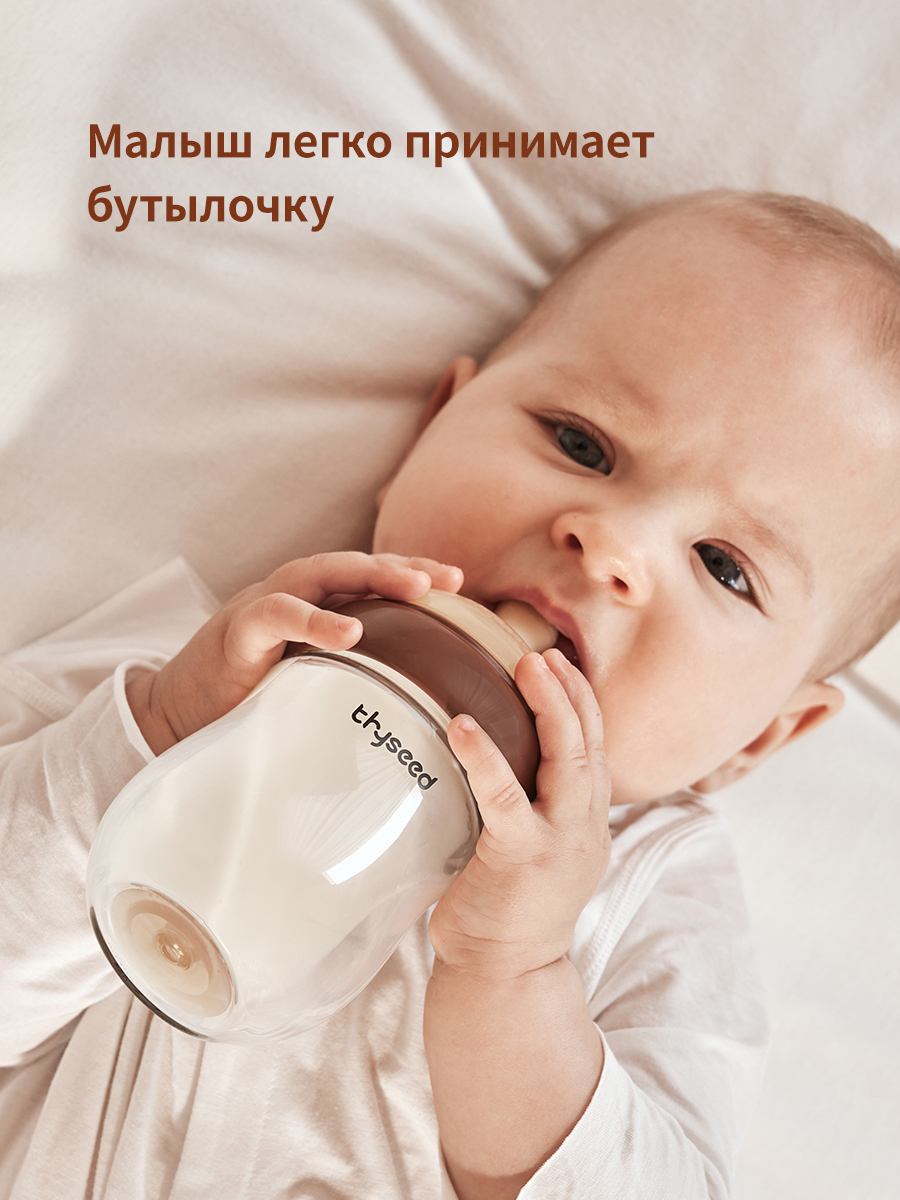 Бутылочка thyseed Anti-Colic 160 мл - фото 13