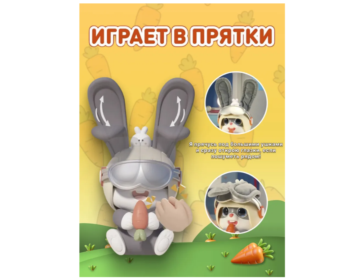 Игровой набор Vivid Fella - фото 6