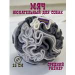 Поисковая игрушка для собак PRIVEREDA Шар