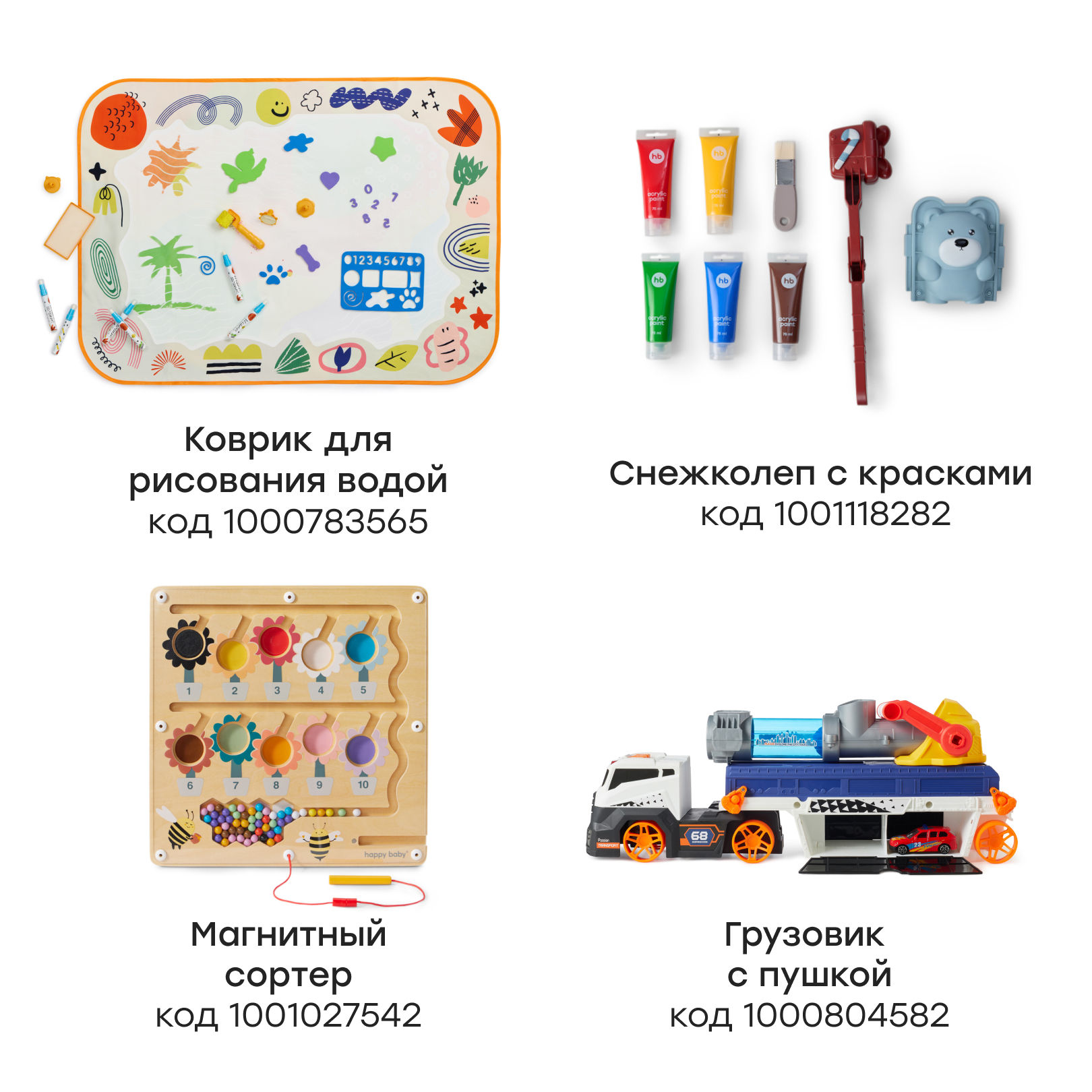 Трек Happy Baby 331987_green - фото 9