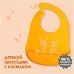 Нагрудник Крошка Я силикон