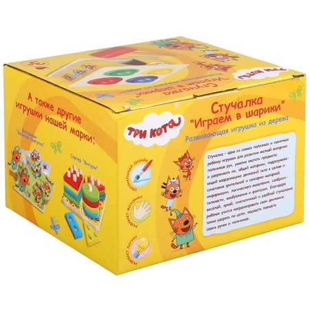 Игрушка Буратино стучалка