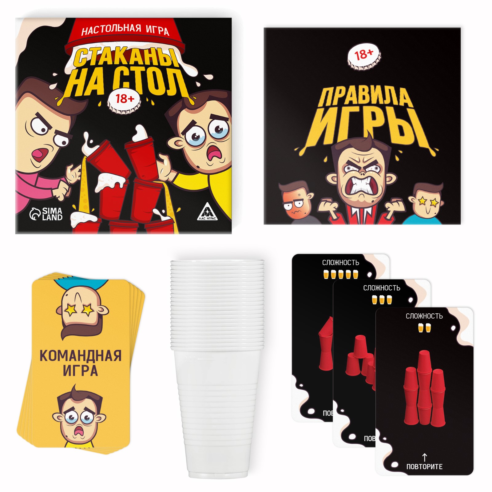 Настольная игра Лас Играс Стаканы на стол - фото 2