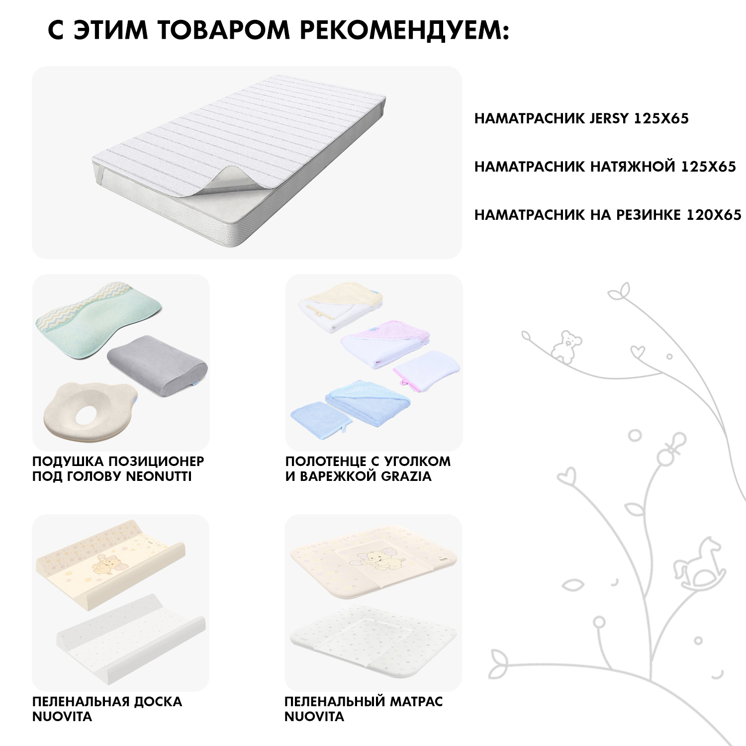 Матрас Nuovita Gesto - фото 9