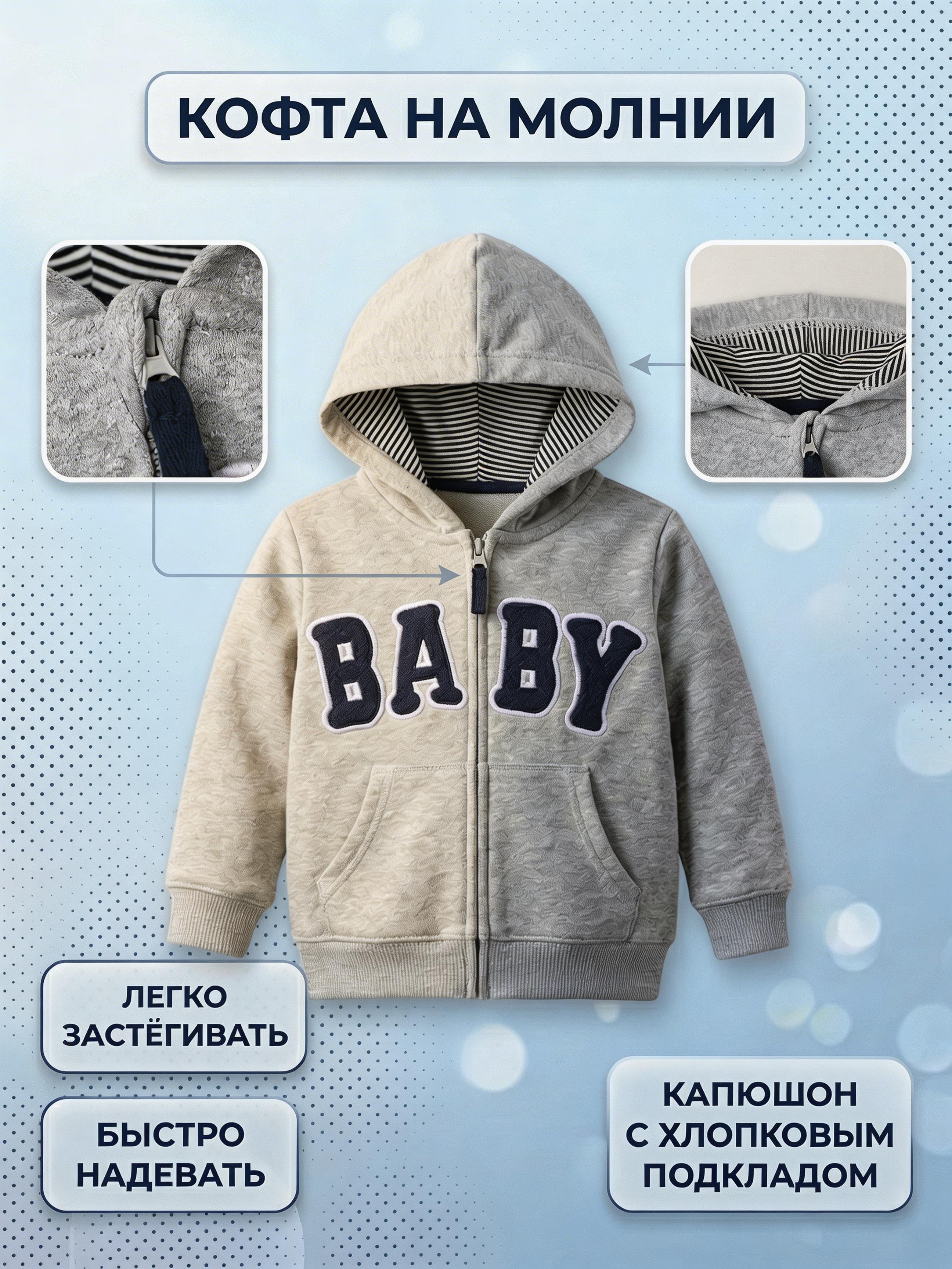 Костюм Bambooland grey_baby - фото 7