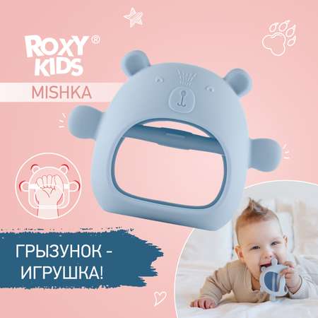Прорезыватель ROXY-KIDS Мишка