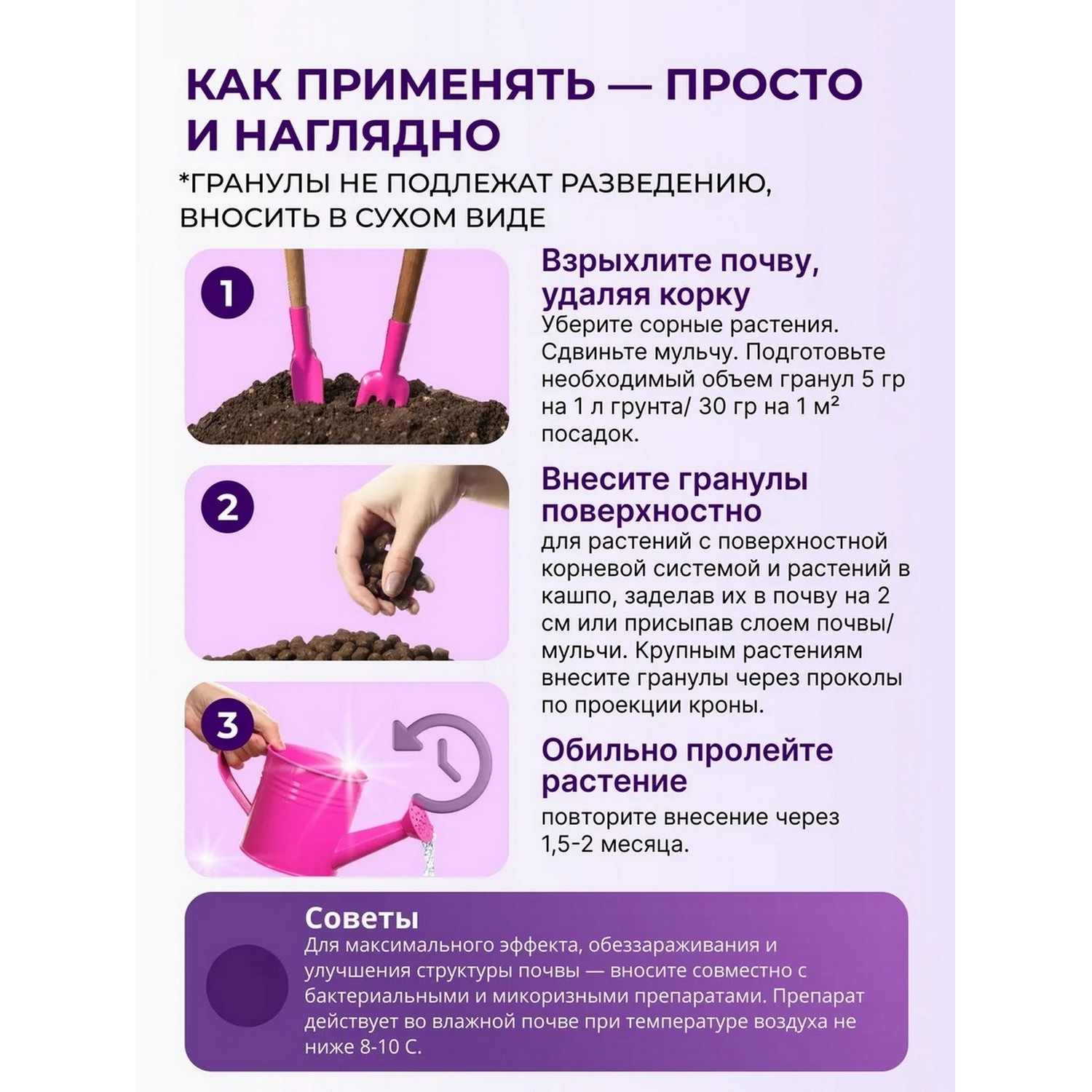 Удобрение Аминосил Витамины для цветов гранулы 3 кг - фото 5