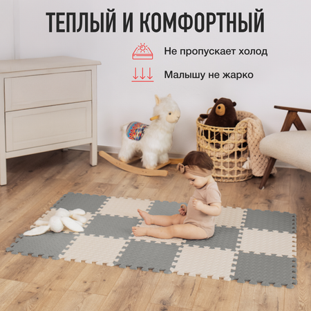 Коврик Mamagoods