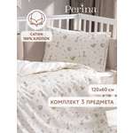 Комплект постельного белья Perina Fancy Zoo детский 3 предм.