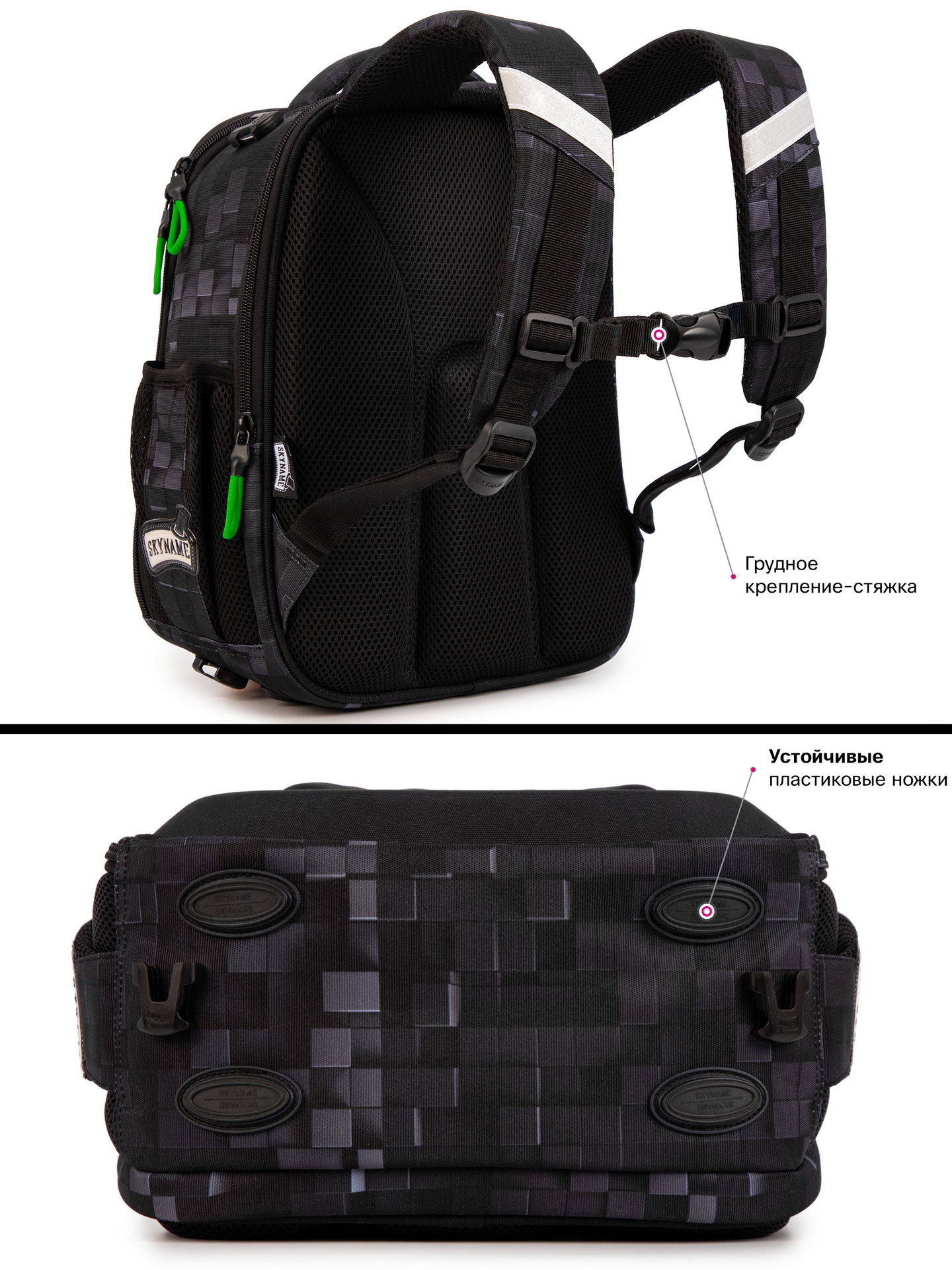 Рюкзак SkyName - фото 15