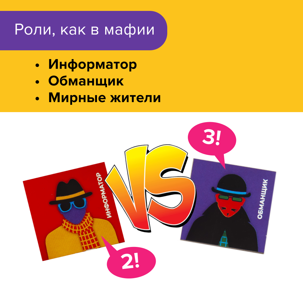 Настольная игра NINJA FISH - фото 10