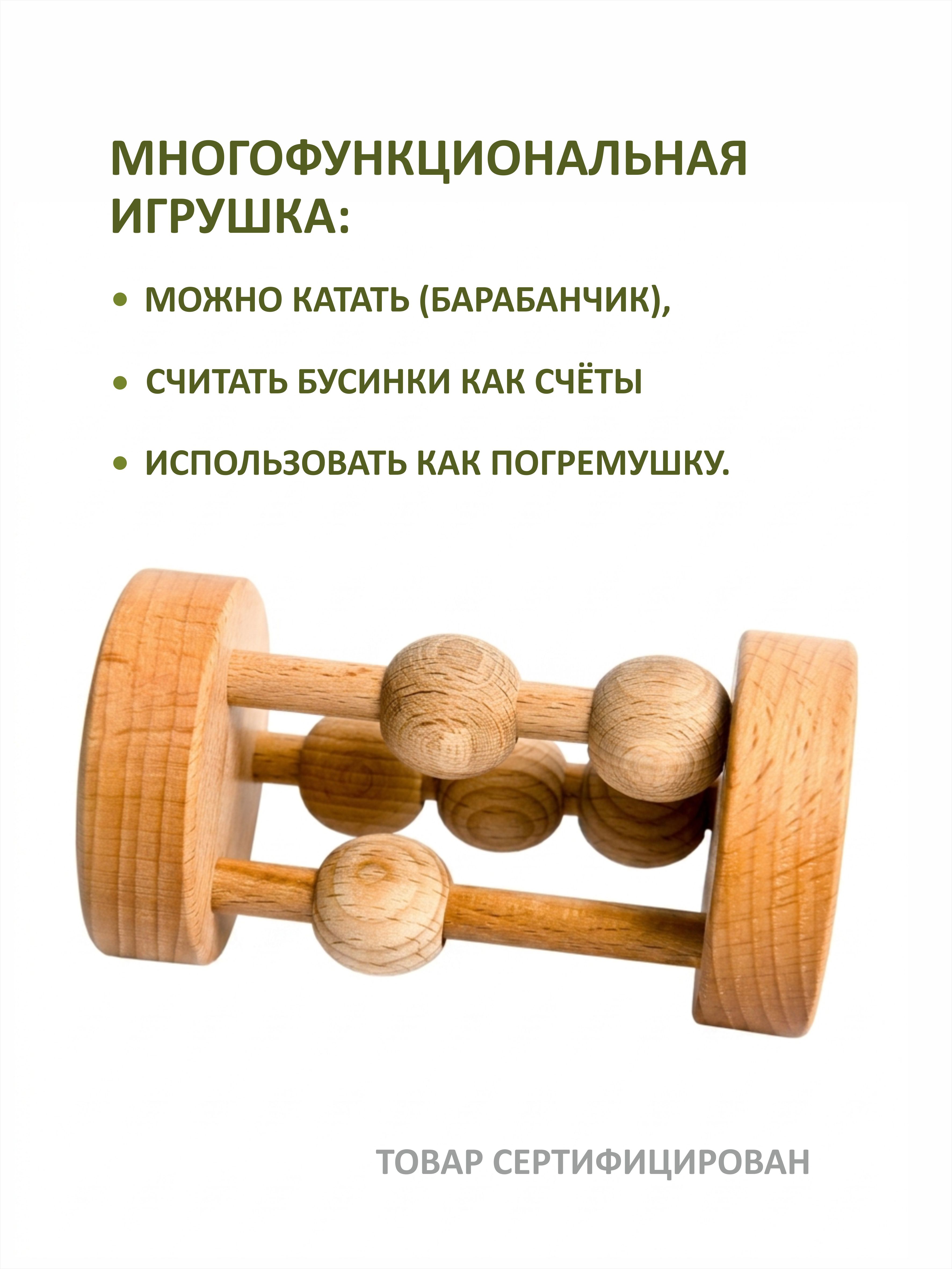 Игрушка FEiDUBEi каталка Барабанчик со счетами - фото 4