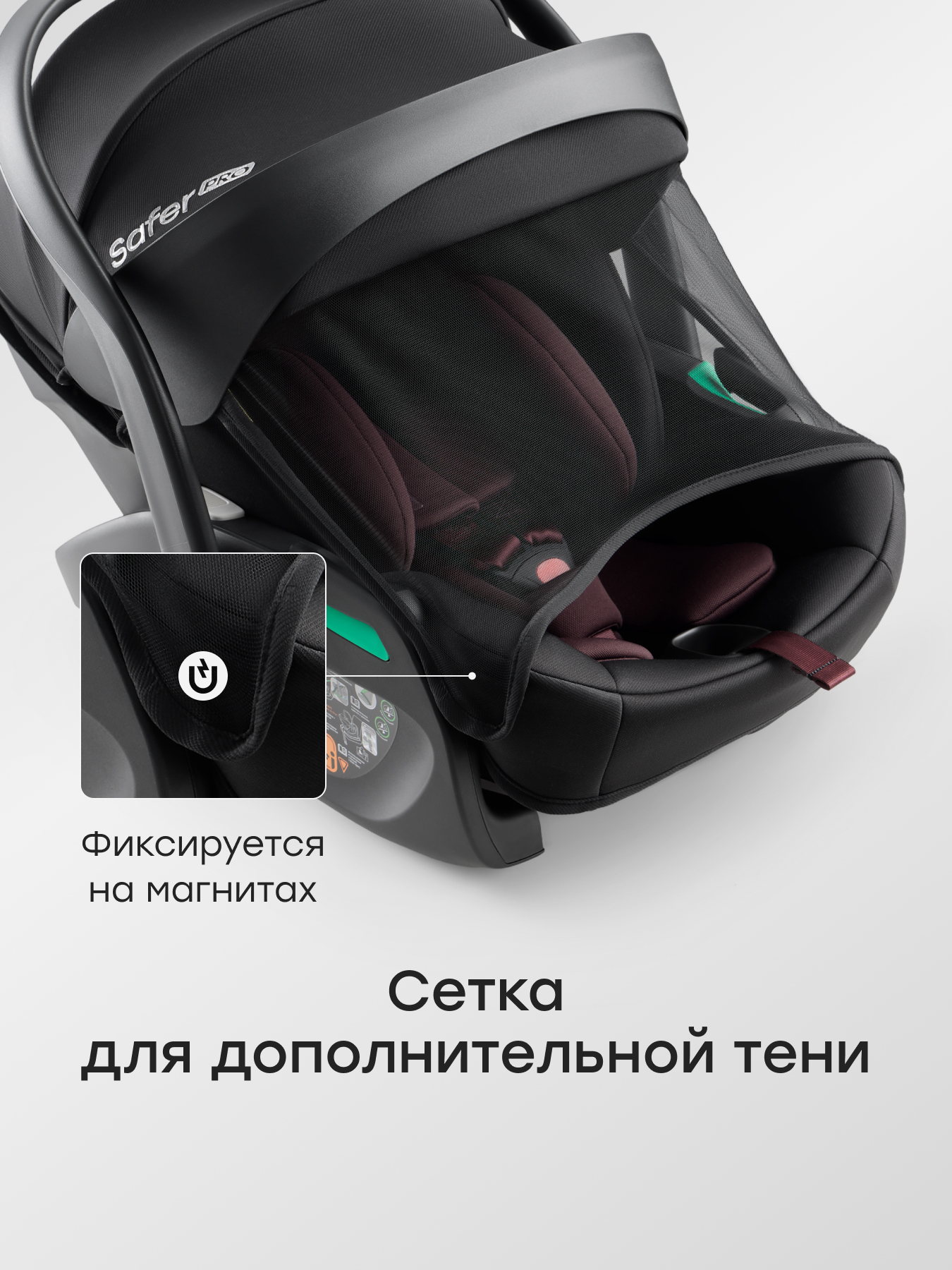 Автокресло Happy Baby Safer-pro 0 (0 -13 кг) черный - фото 5
