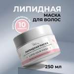 Маска PAW FACTORY 250 мл