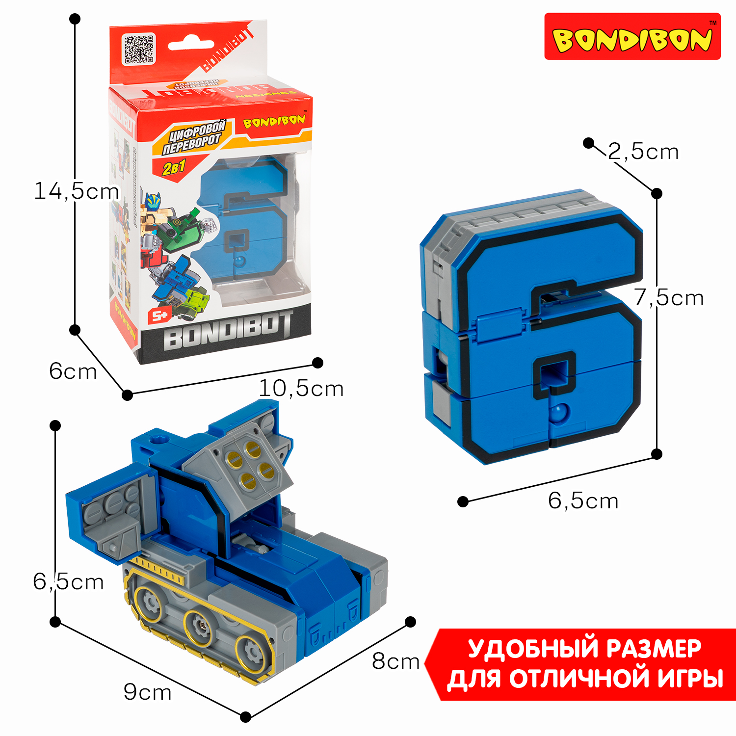Фигурка Bondibon трансформер Робот Цифра 2в1 - фото 7