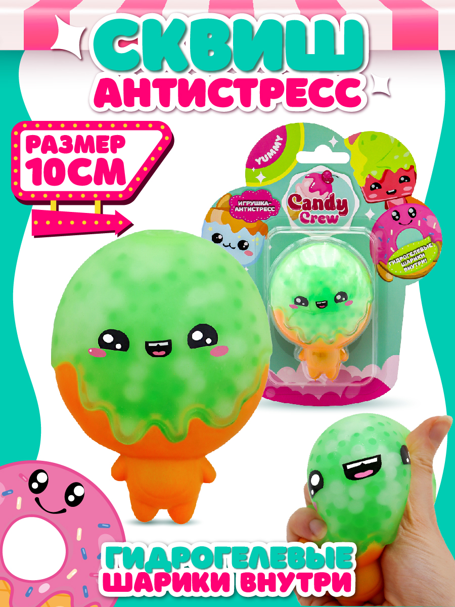 Фигурка Funky Toys Лолис - фото 1