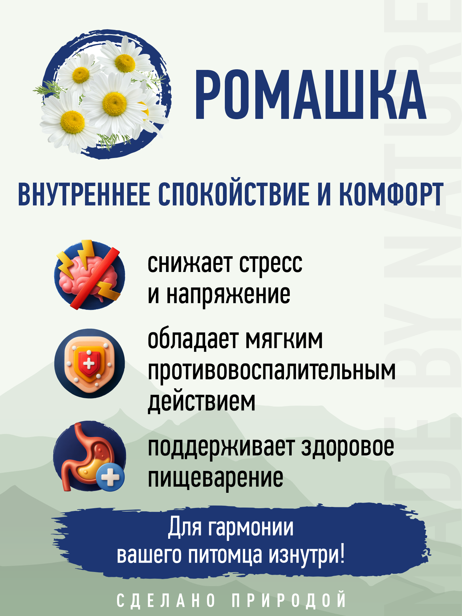 Корм для кошек и котят сухой Prime WILD беззерновой на курице 2кг - фото 10