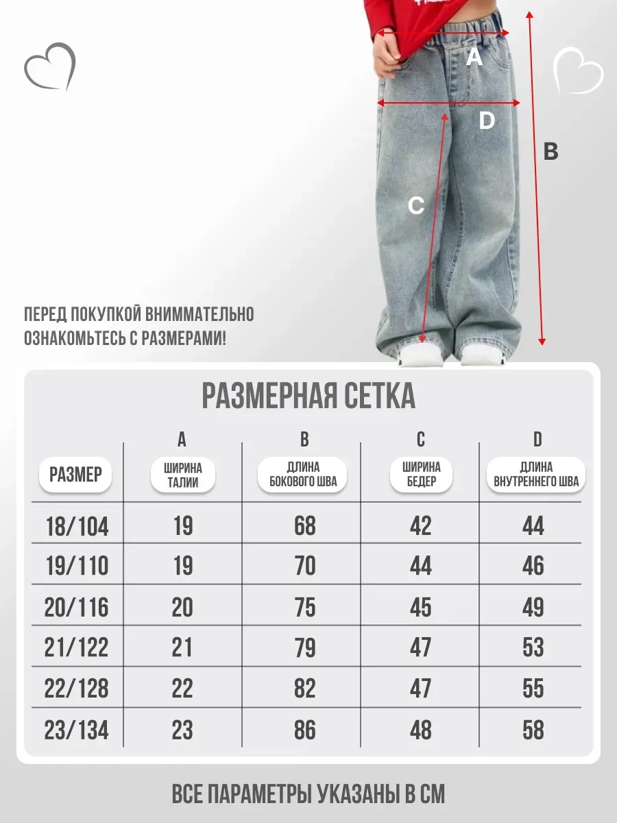 Детские джинсы iUkoworld jeansYL-01 - фото 5