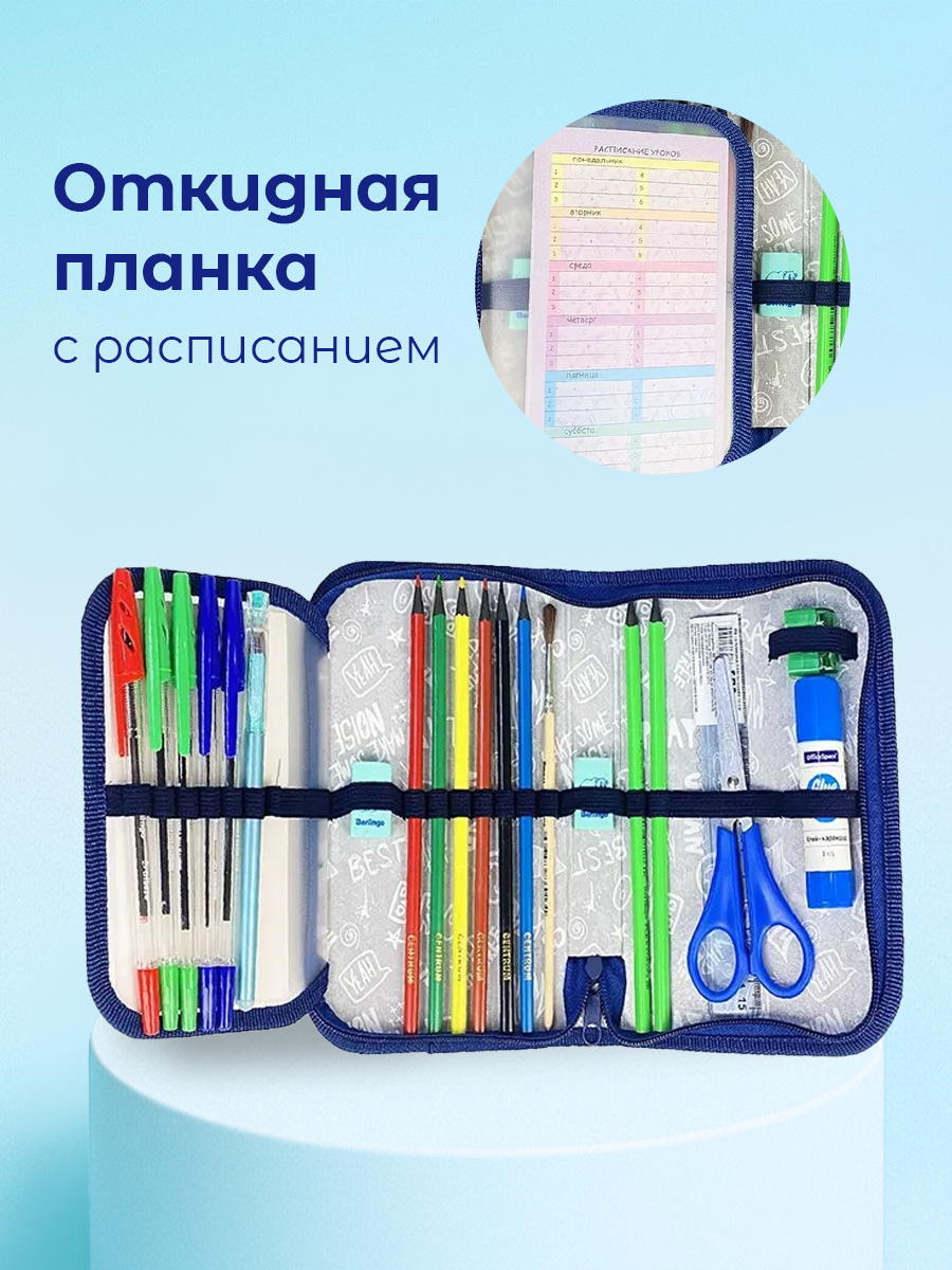 Пенал книжка Оникс - фото 3
