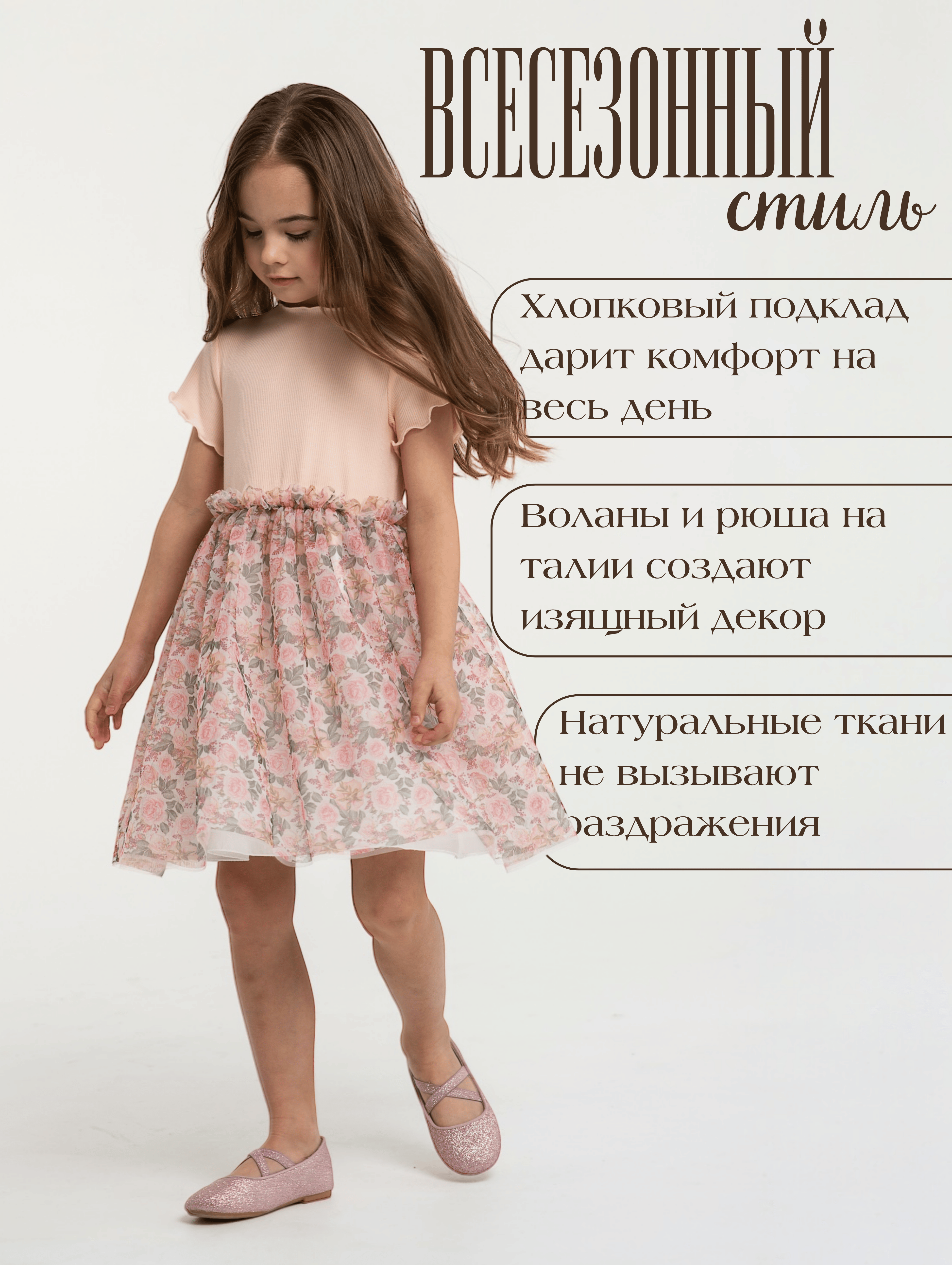 Платье LisaWeta D-128-25 персиковый - фото 7