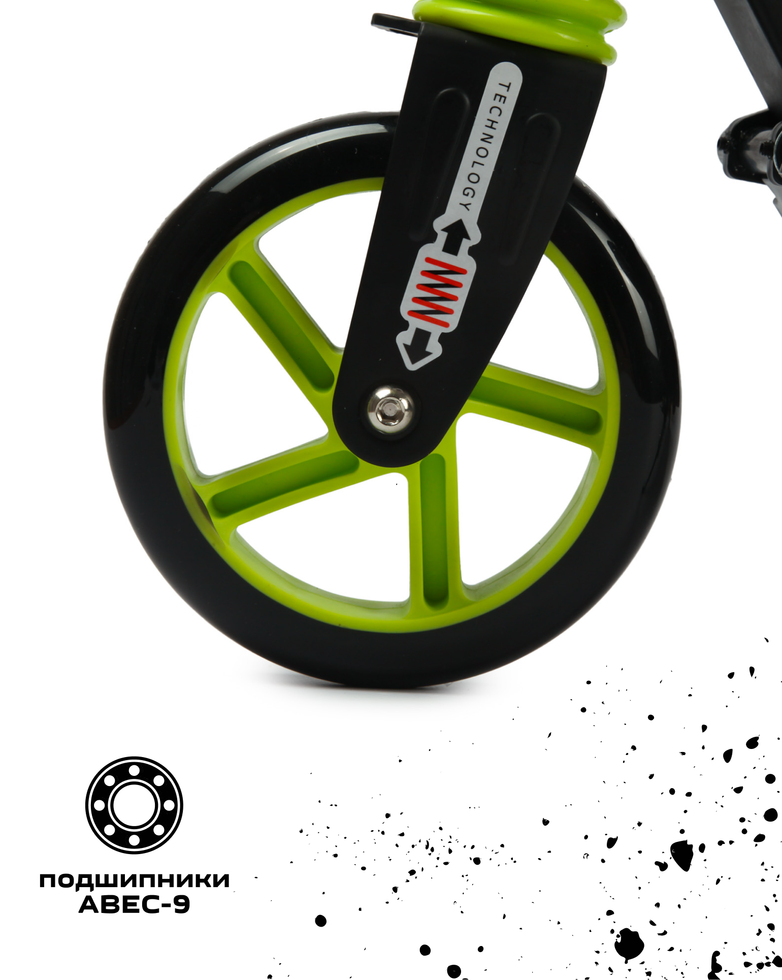 Самокат Kreiss двухколесный - фото 10