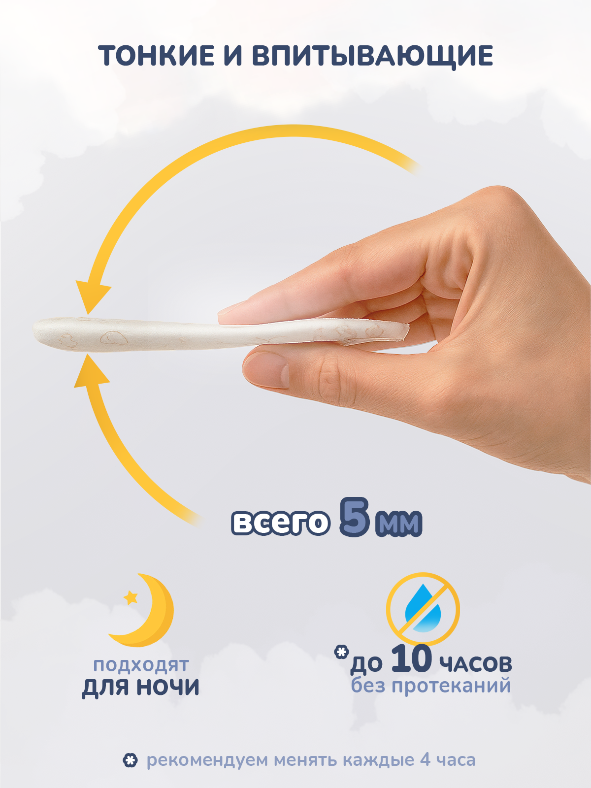 Трусики Kioshi Premium XXL 34 шт. - фото 13