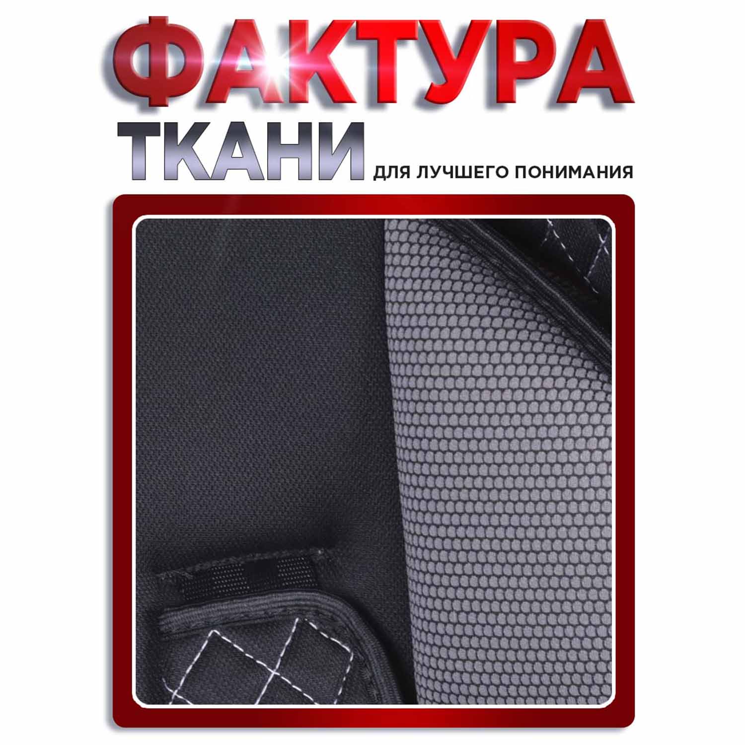 Автокресло BabyCare Nika 1/2 (9-25 кг) - фото 13