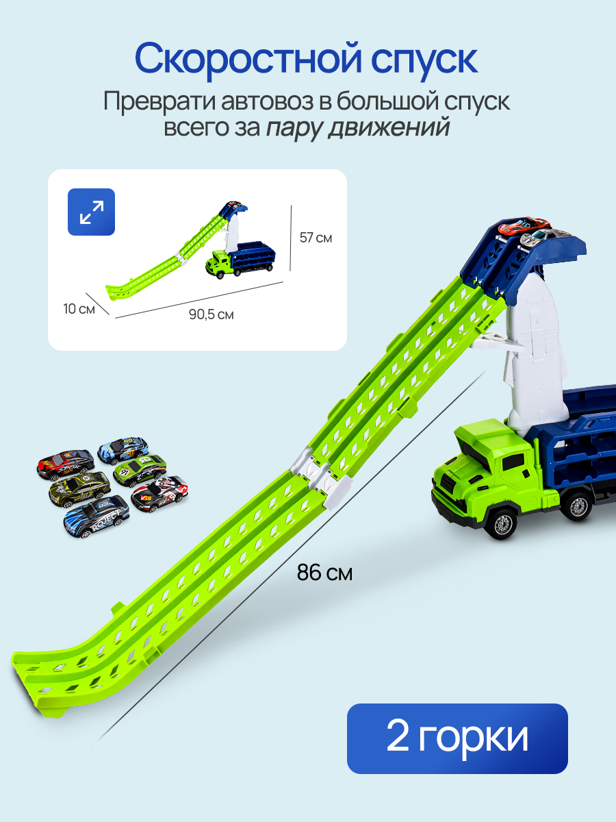 Автовоз Рыжий кот 2806391 - фото 3