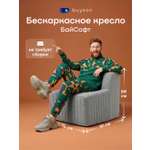 Кресло buyson БайСофт серый