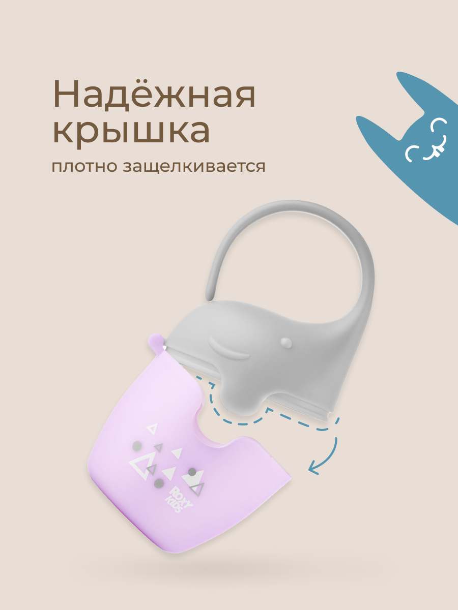 Футляр для пустышки ROXY-KIDS - фото 5