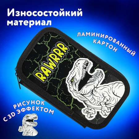 Пенал книжка Юнландия Spaceship