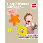 Игрушка ZUZUTOYS погремушка оранжевая с желтой ручкой