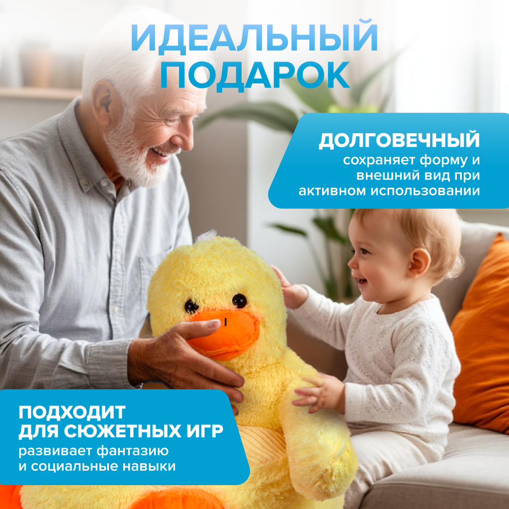 Пуфик Solmax Уточка - фото 5