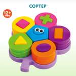 Игрушка TANNY KIDS сортер Ромашка