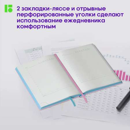 Ежедневник BERLINGO 136 лист.