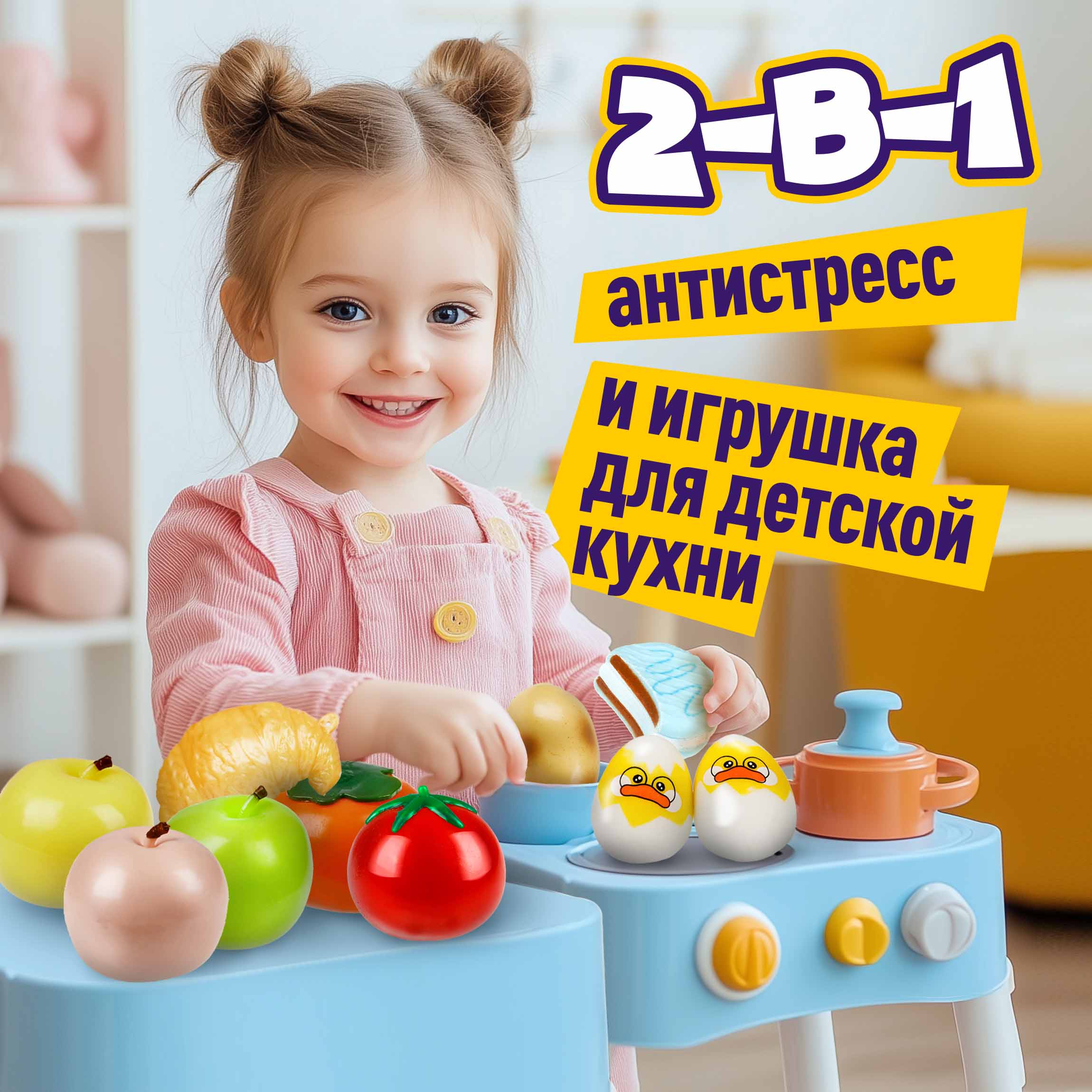 Игрушка-антистресс Крутой Замес сквиш - фото 4
