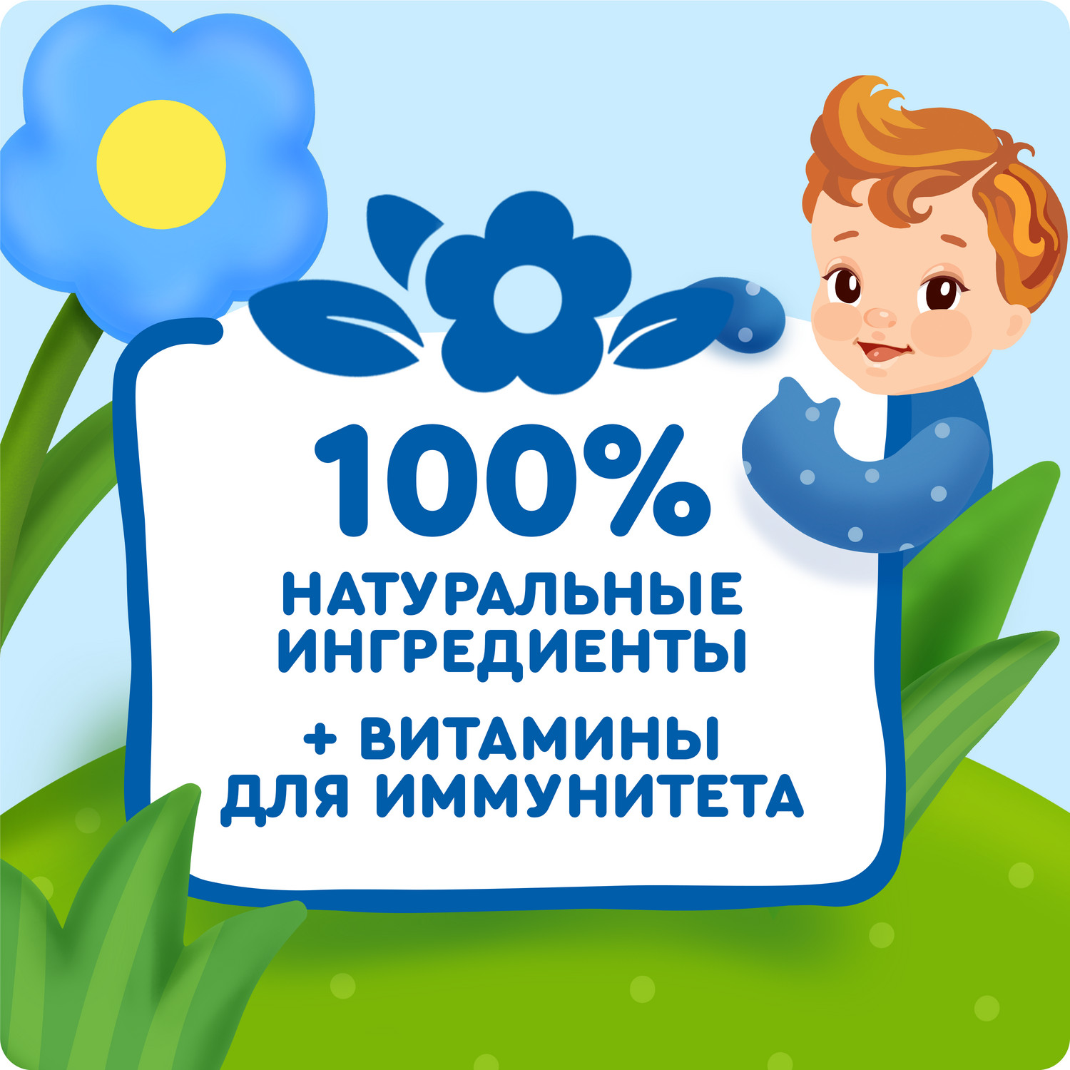 Каша молочная Агуша рисовая клубника-земляника-яблоко 2.7% 200мл с 6месяцев - фото 5