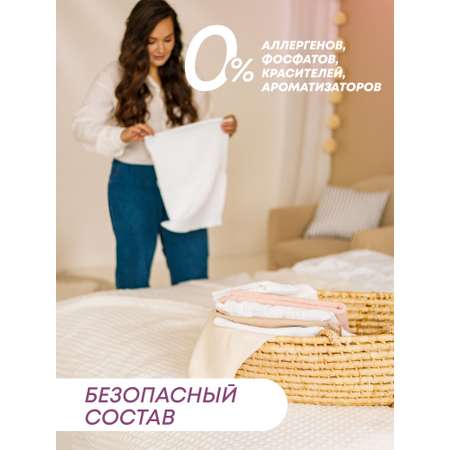 Жидкое средство для стирки детских вещей Meine Liebe концентрат 800мл New Formula