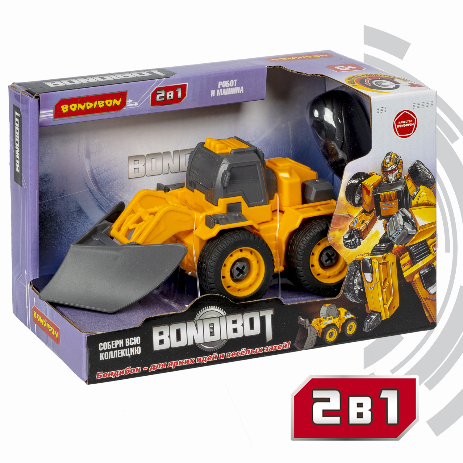 Фигурка Bondibon трансформер Робот Трактор 2в1 - фото 2