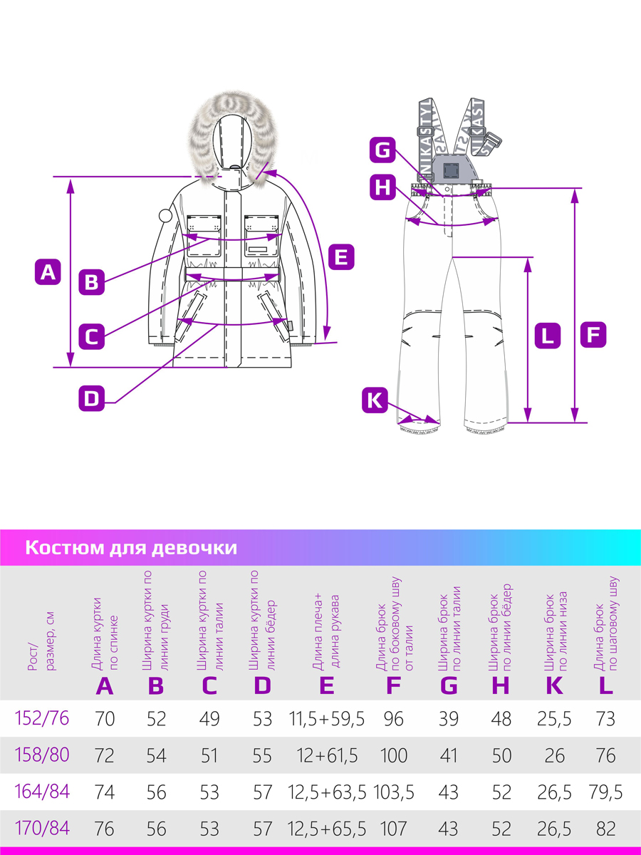 Костюм NIKASTYLE 7з7424 пудра - фото 20
