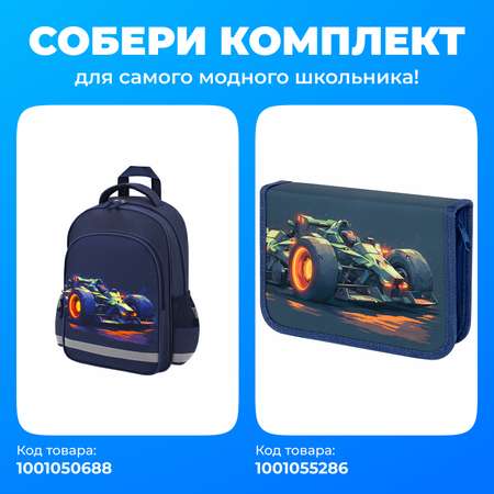 Рюкзак Пифагор
