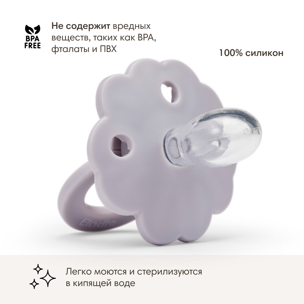 Пустышка Elodie силикон анатомическая от 3 мес. в ассортименте - фото 3