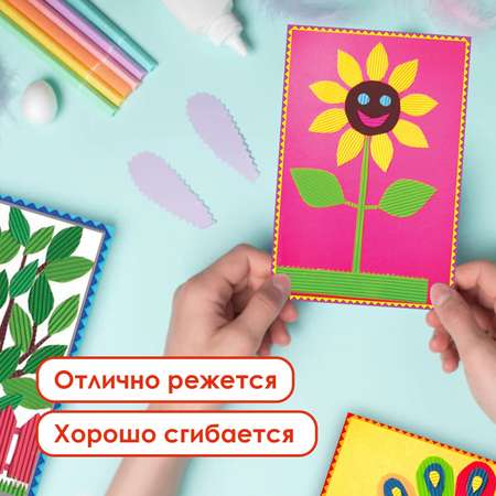 Гофрированная бумага Остров Сокровищ 10 лист.