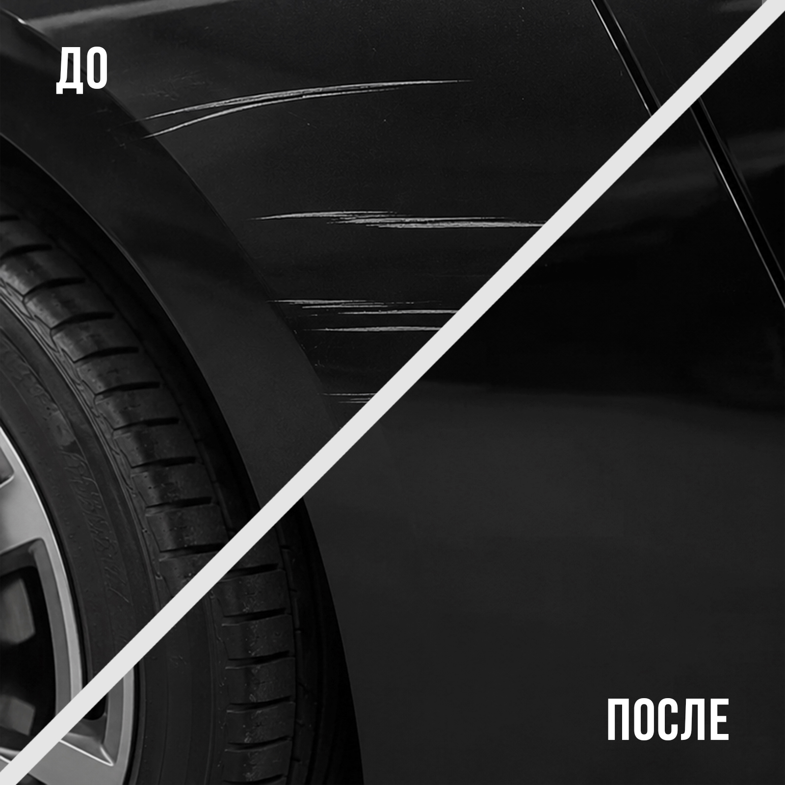 Краска RASTVOR эмаль с кисточкой от царапин и сколов для авто Черный 20 мл - фото 8