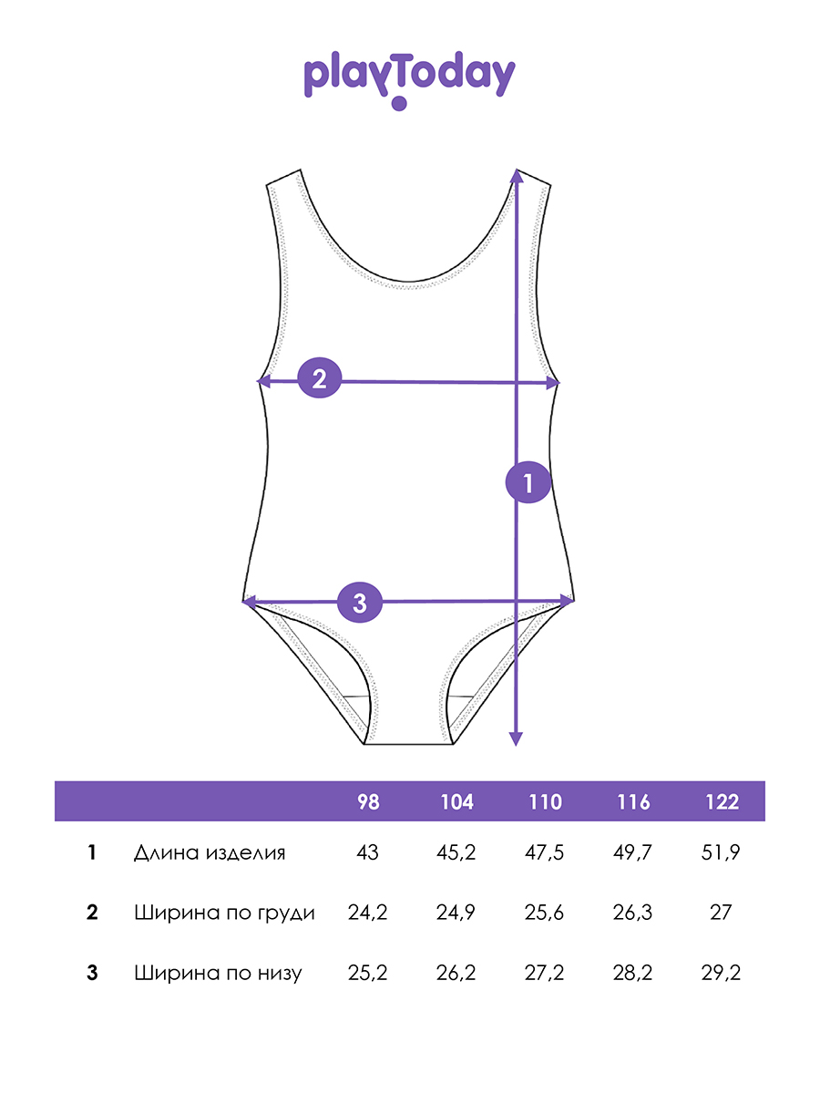 Купальник PlayToday 12622257 - фото 5