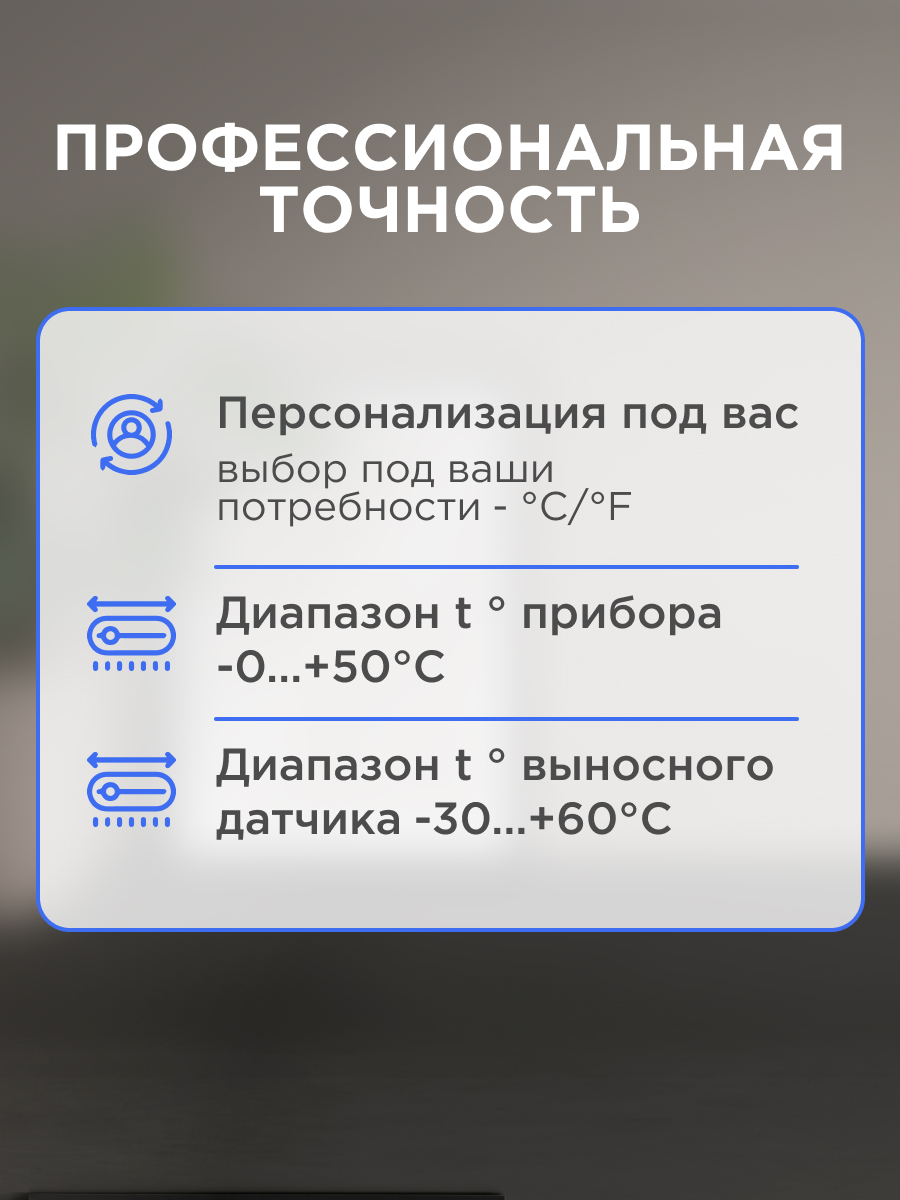Термометр REXANT - фото 2
