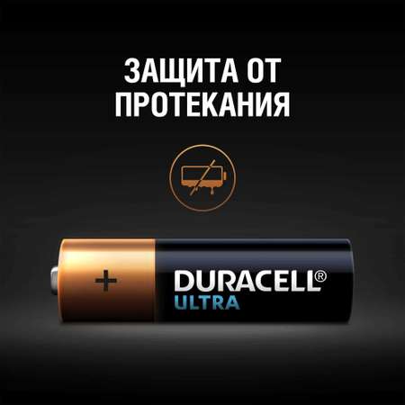 Батарейки Duracell Ultra AA/LR6 8шт