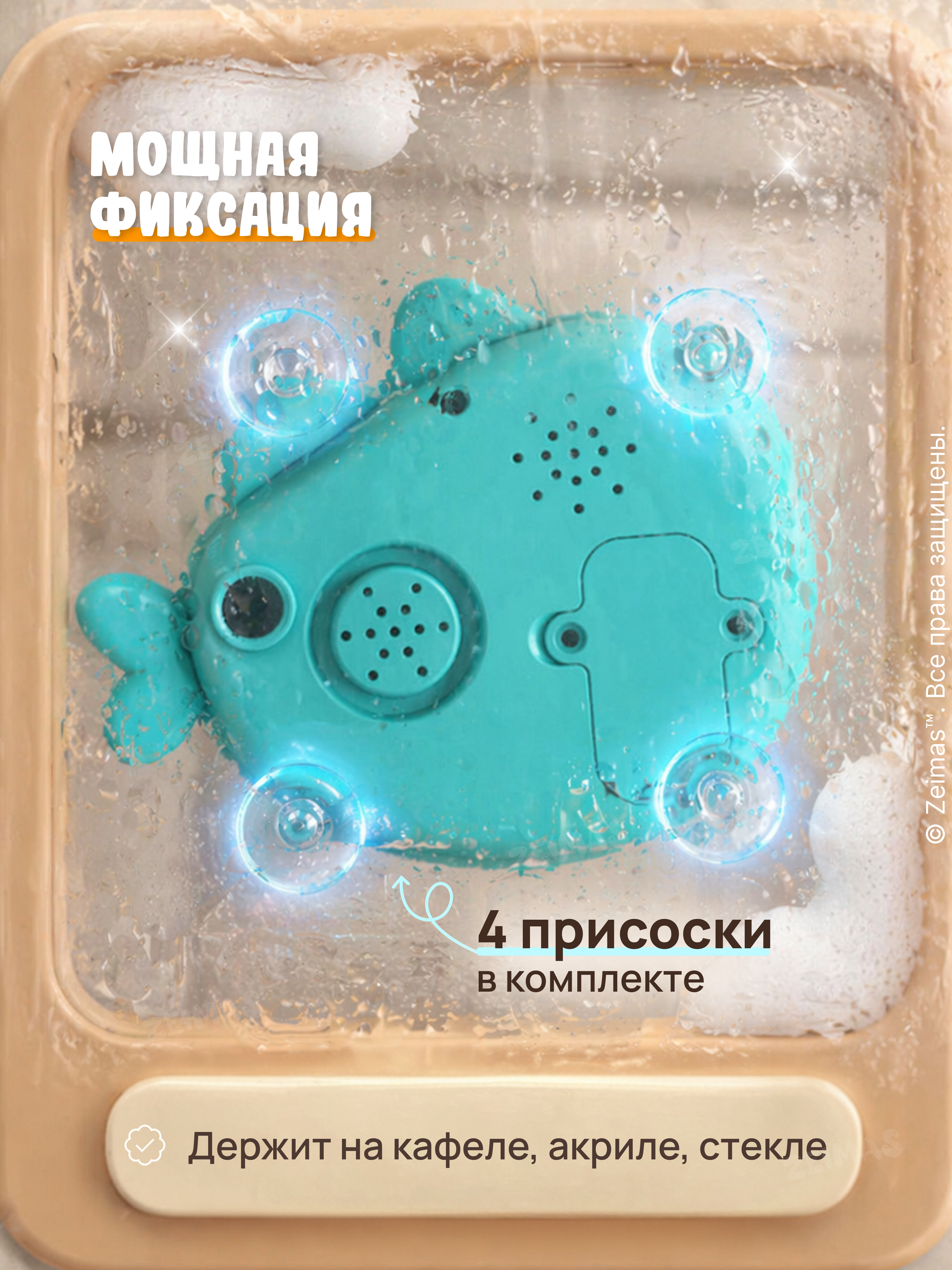 Игрушка Zeimas рыбалка Игрушка пеногенератор Акула - фото 9